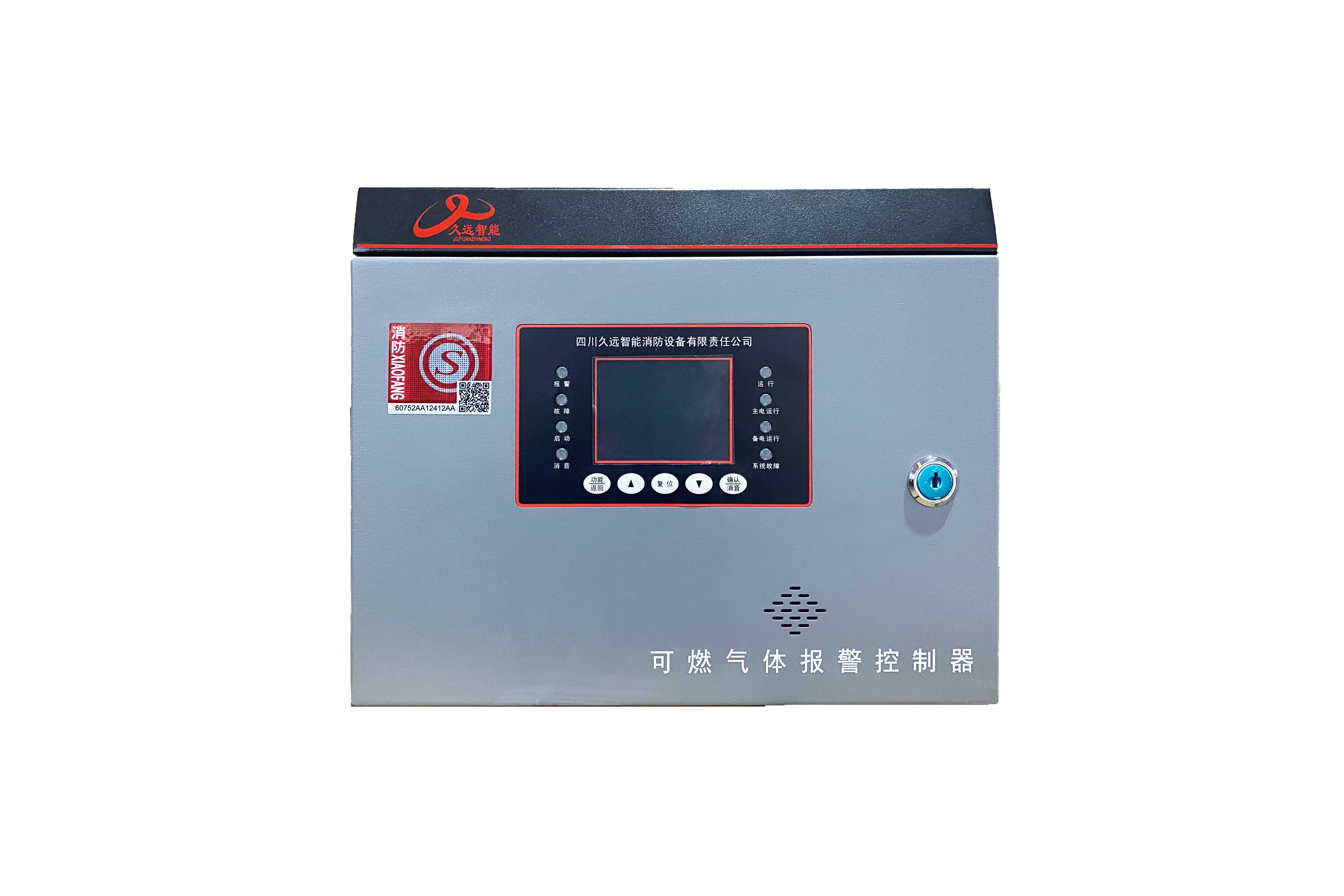 JF-3000可燃?xì)怏w報警控制器